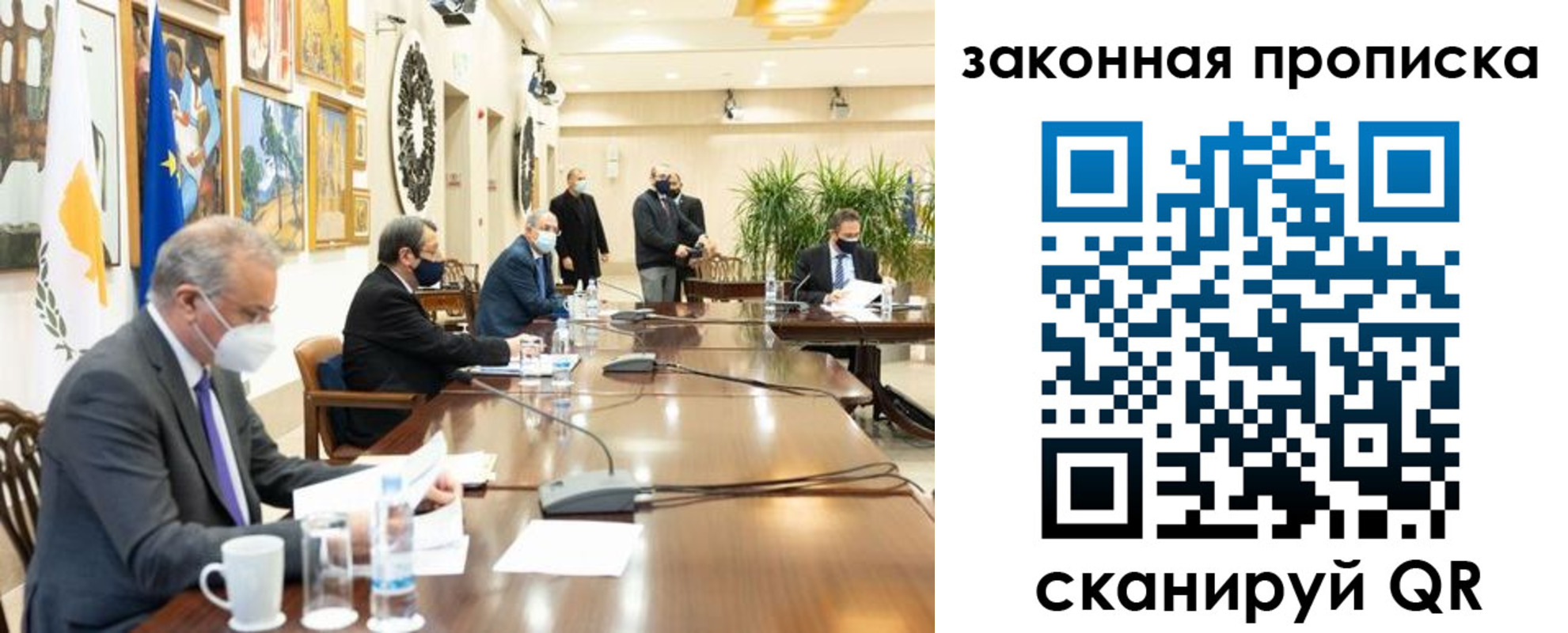 временная регистрация законно в Лесосибирске