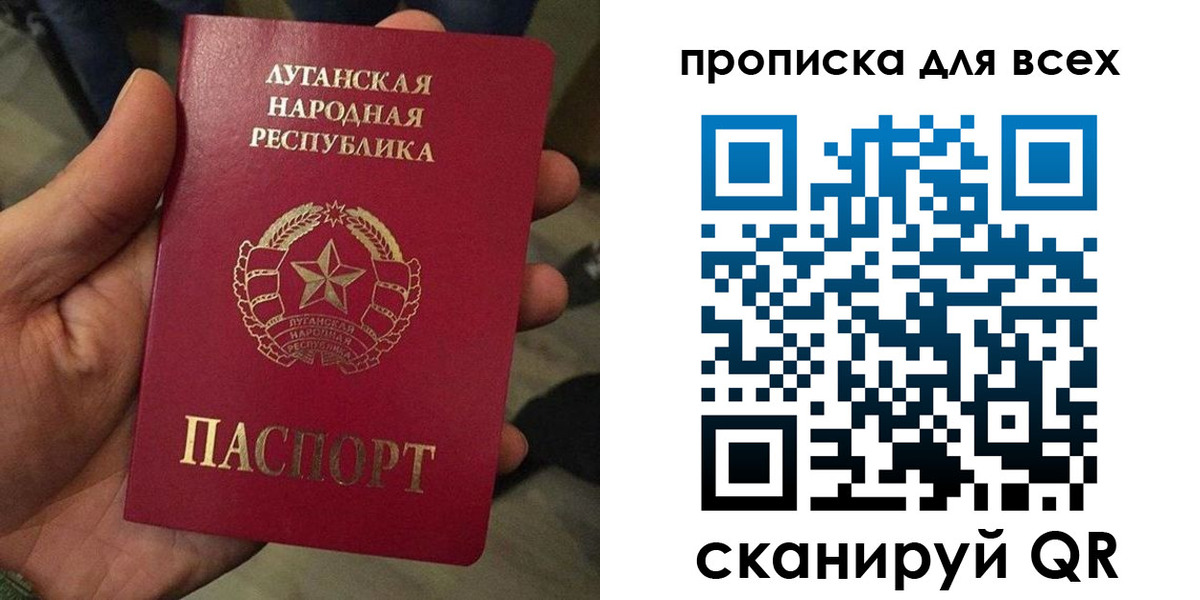 пропишу в квартире в Лесосибирске